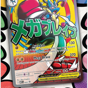 Pokémon Kort Mega Evolution Ascended Heroes Premium Poster Collection Lucario